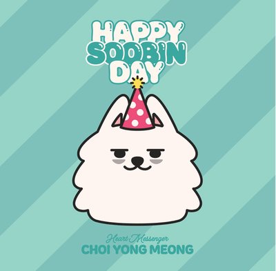 現貨 2026然竣 秀彬生日周邊 黃春 勇猛 全新