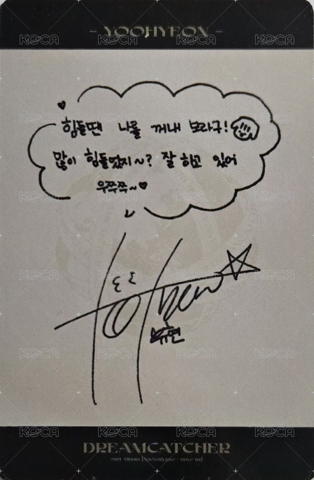 正規二輯 專輯卡 (限量專專卡) 背面