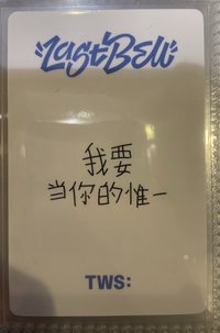 卡背損/介意勿下單