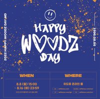 2022 HAPPY WOODZ DAY 