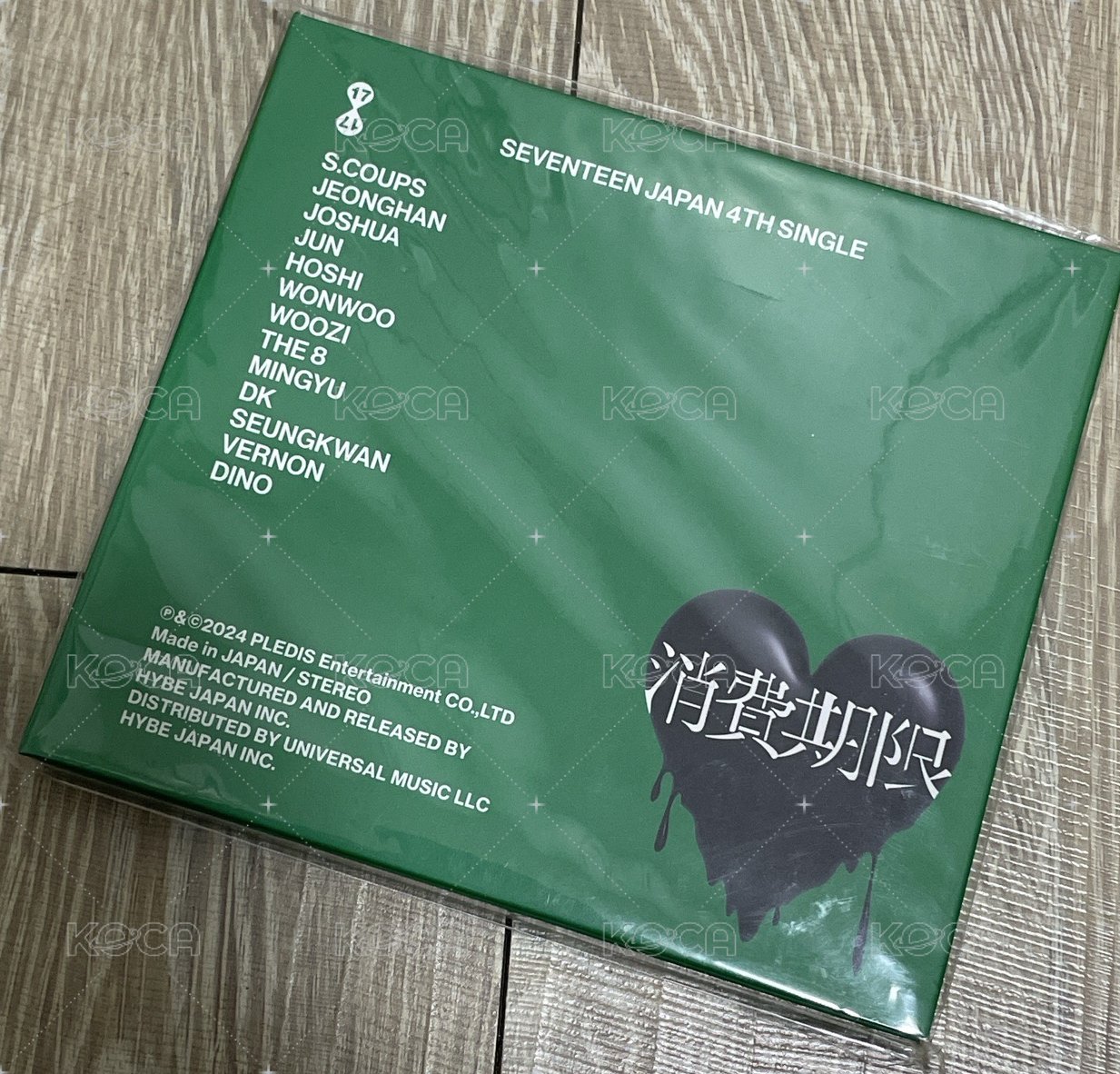 B盤
