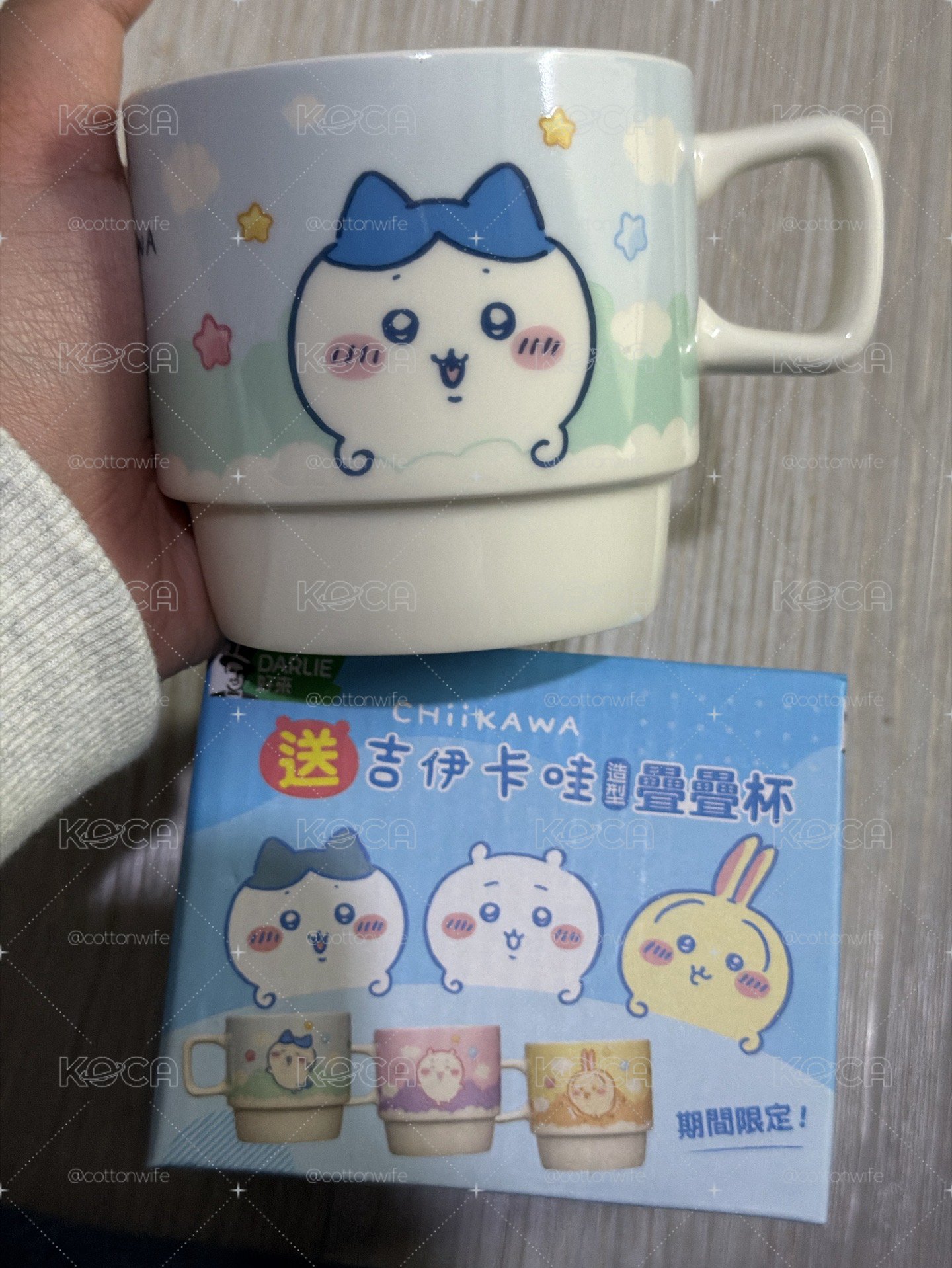 小八疊疊杯