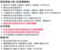 馬嘉祺秋日記憶手翻書+dvd