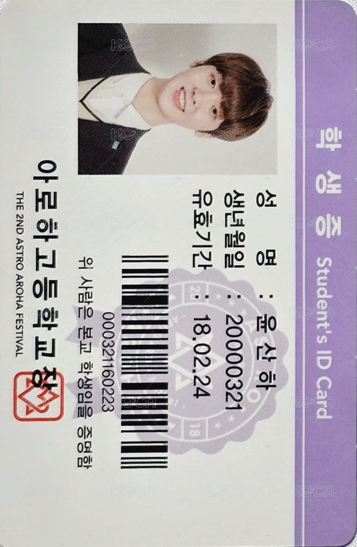 2nd AAF 周邊卡 小卡組 背面