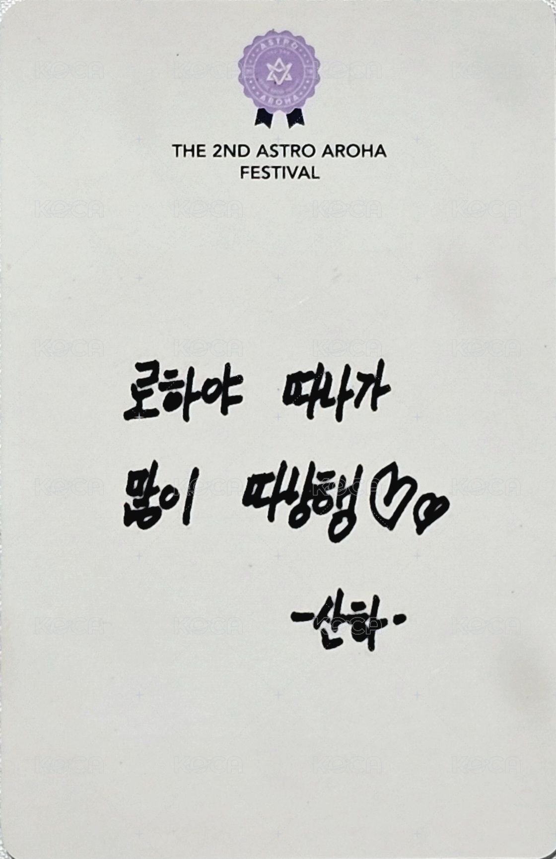 2nd AAF 周邊卡 小卡組 背面