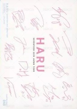 HARU 隨機卡  背面