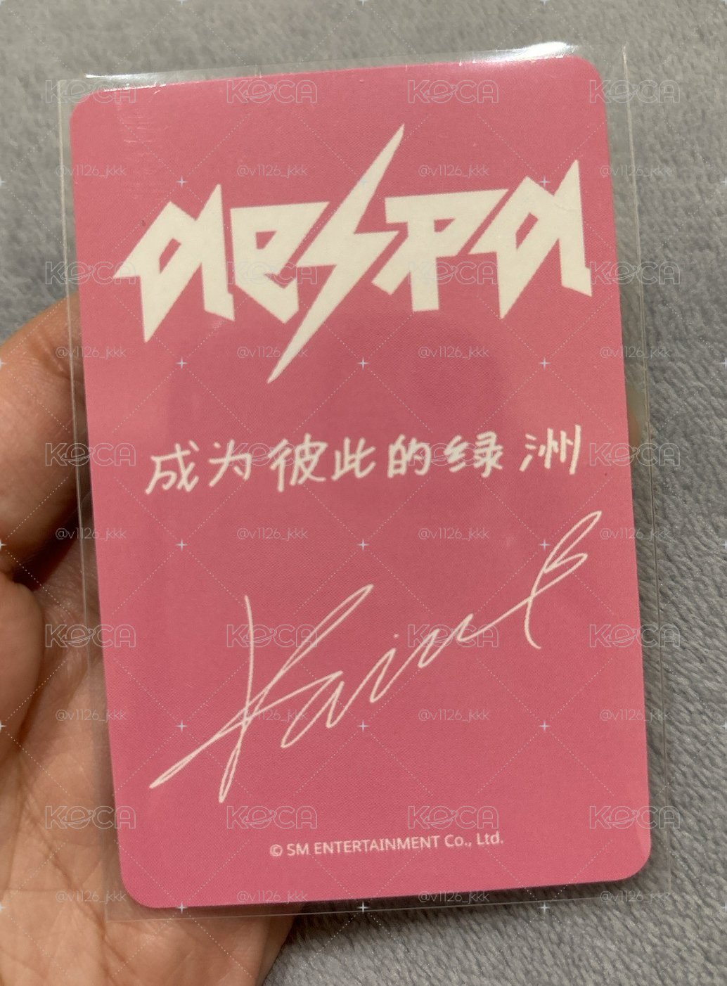 星河柚 中背