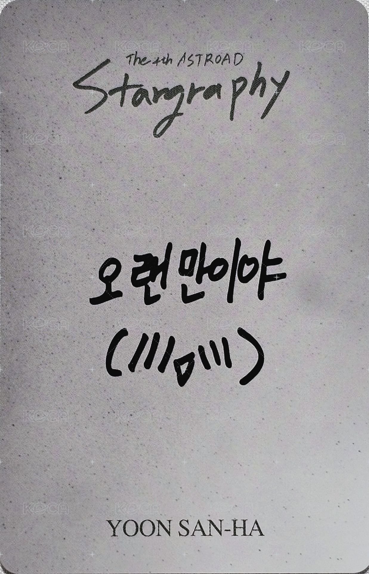 演唱會 入場卡 / 場限卡 0607 VIP 背面