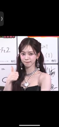 如