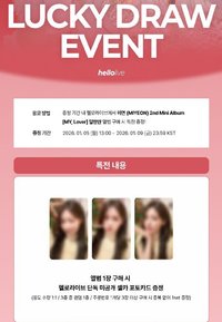 MY, Lover Hello Live 線上幸運卡