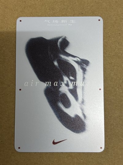 aespa Karina 柚子 代言卡 NIKE變化卡柚-158