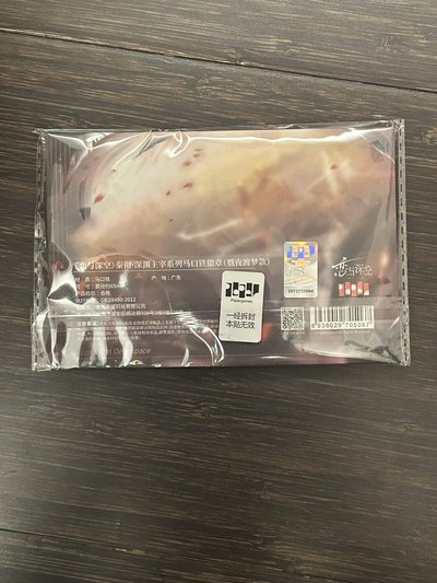 戀與深空｜秦徹髮圈+徽章