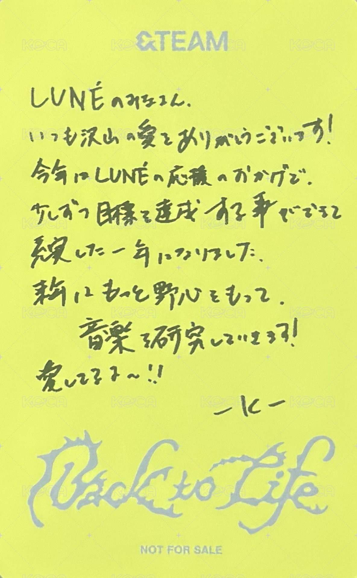 BTL 日咖 特典卡 Fan Showcase 背面