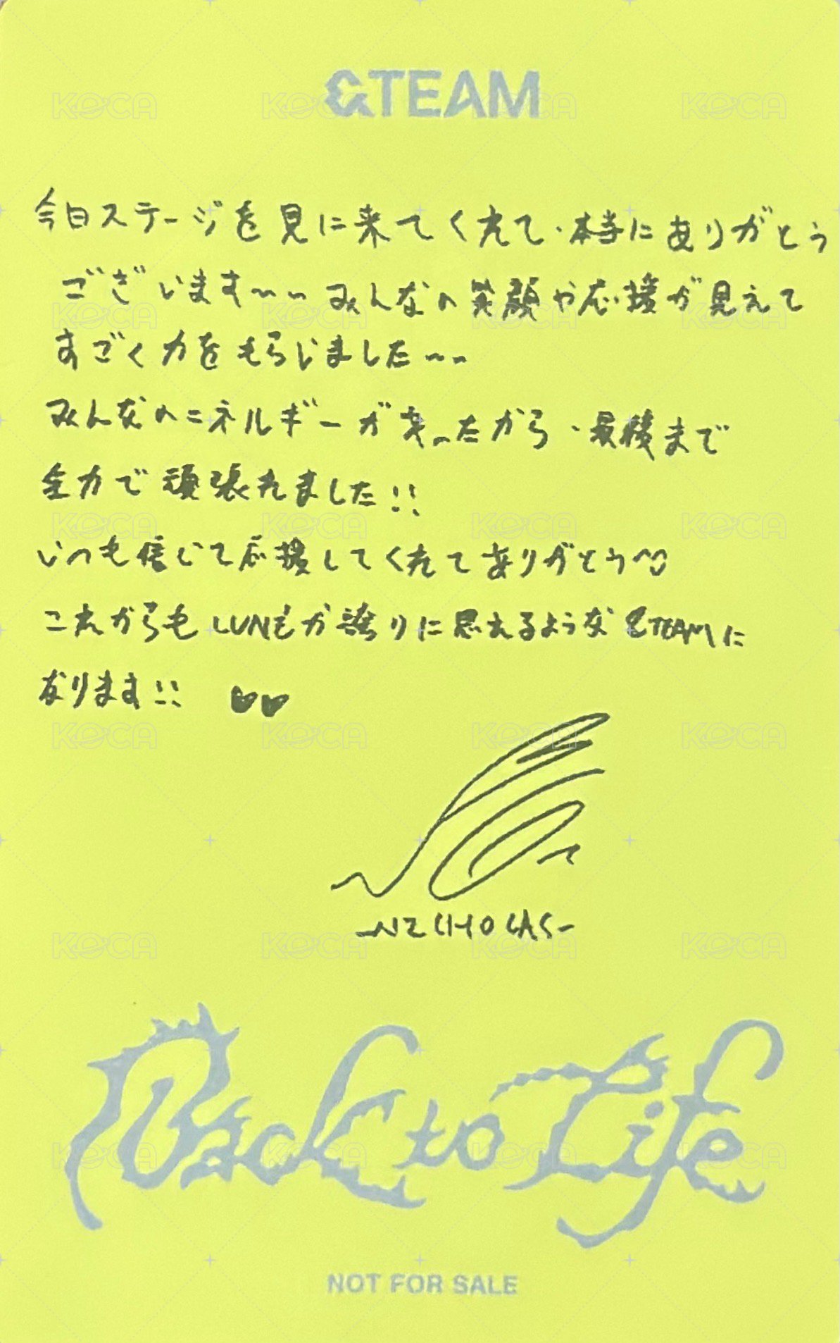 BTL 日咖 特典卡 Fan Showcase 背面