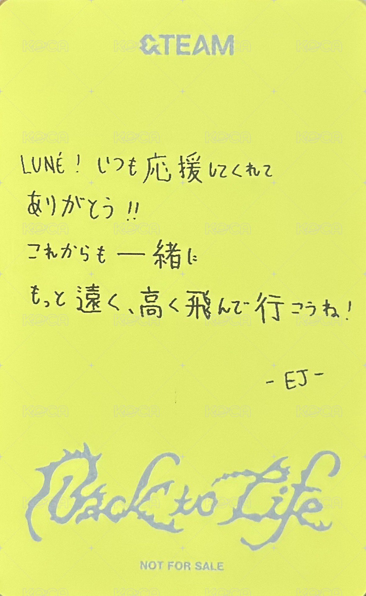 BTL 日咖 特典卡 Fan Showcase 背面