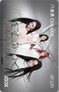 三巡 交通卡 JOOX 八達通卡