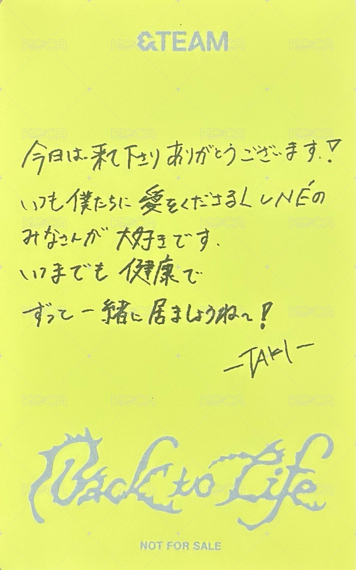 BTL 日咖 特典卡 Fan Showcase 背面