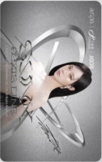 三巡 交通卡 JOOX 八達通卡