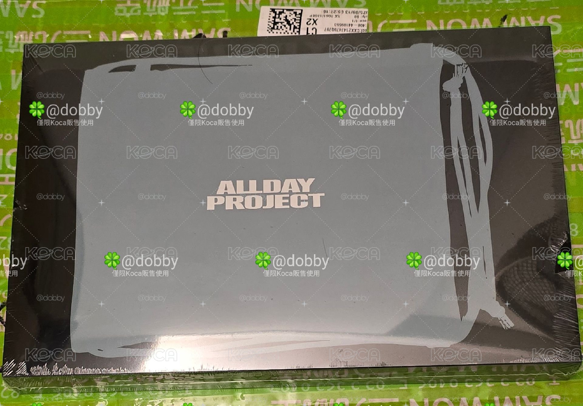 ALLDAY PROJECT 迷一專輯 束口袋專