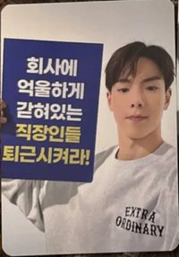 THE X sw 3.0線下 幸運卡 