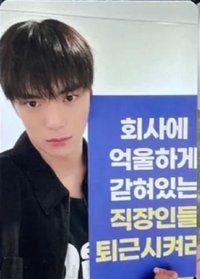 THE X sw 3.0線下 簽售卡 