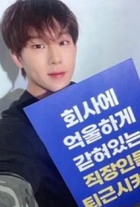 THE X sw 簽售卡 3.0線下