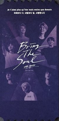 Bring The Soul Megabox 電影卡 KR特典 票卡