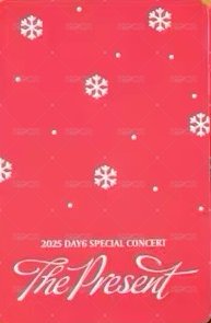 25聖誕控 12/20 入場卡 / 場限卡  背面