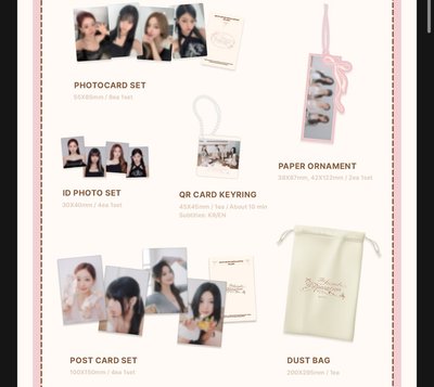 kiss of life 二期會員禮