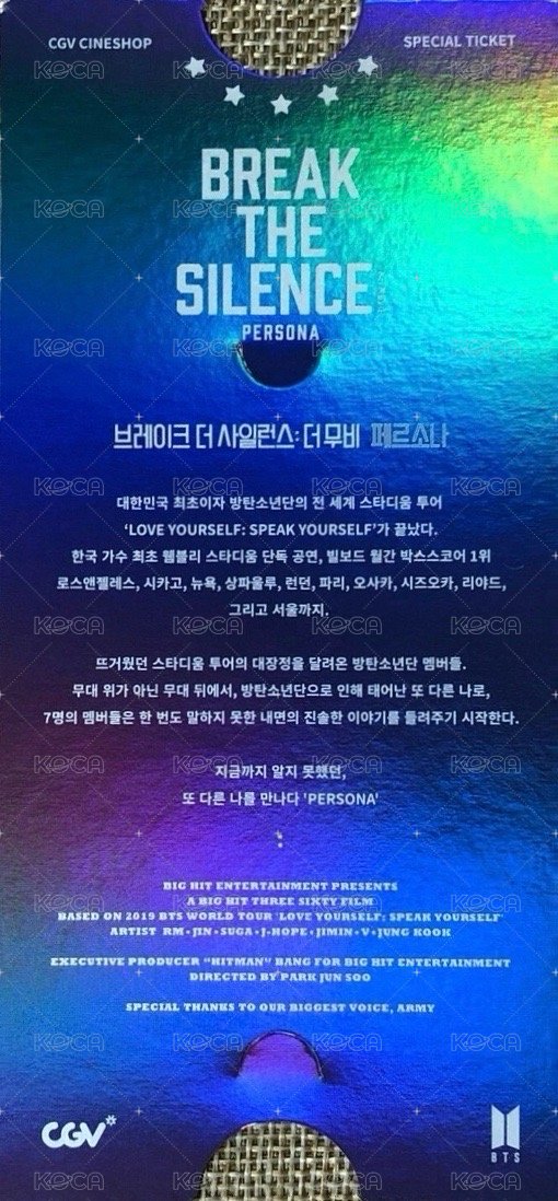 Break The Silence 電影卡 CGV KR特典 票卡 背面