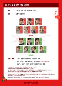 blackout el聖誕活動