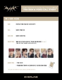 blackout el線下簽售2.0