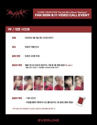 blackout el線下簽售3.0