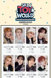 2024 FC 滿額卡 A版