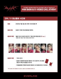 blackout el線上簽售3.0