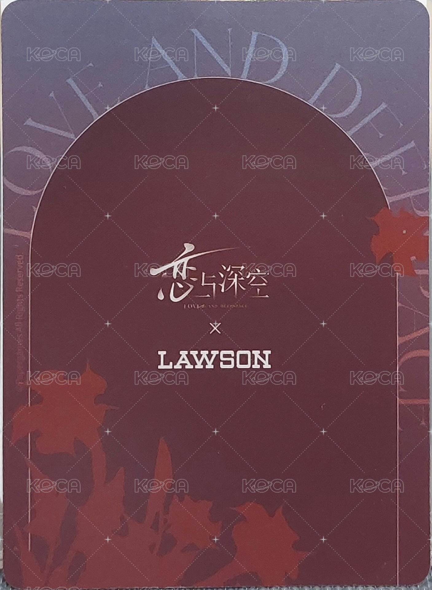 羅森 周邊卡 威化餅卡 背面