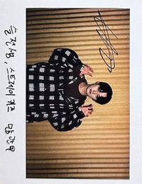 周邊卡 機智住院醫生生活 OST 拍立得