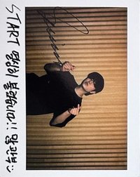 周邊卡 機智住院醫生生活 OST 拍立得