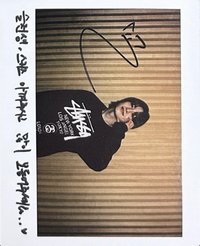 周邊卡 機智住院醫生生活 OST 拍立得