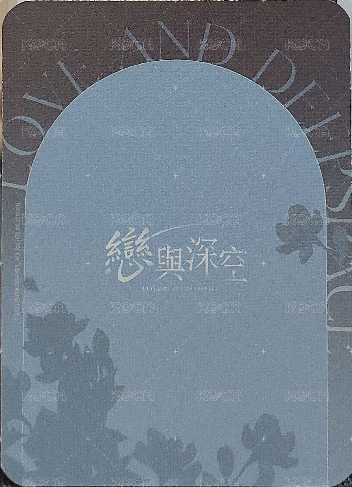 24年中友 周邊卡 特典小卡 背面