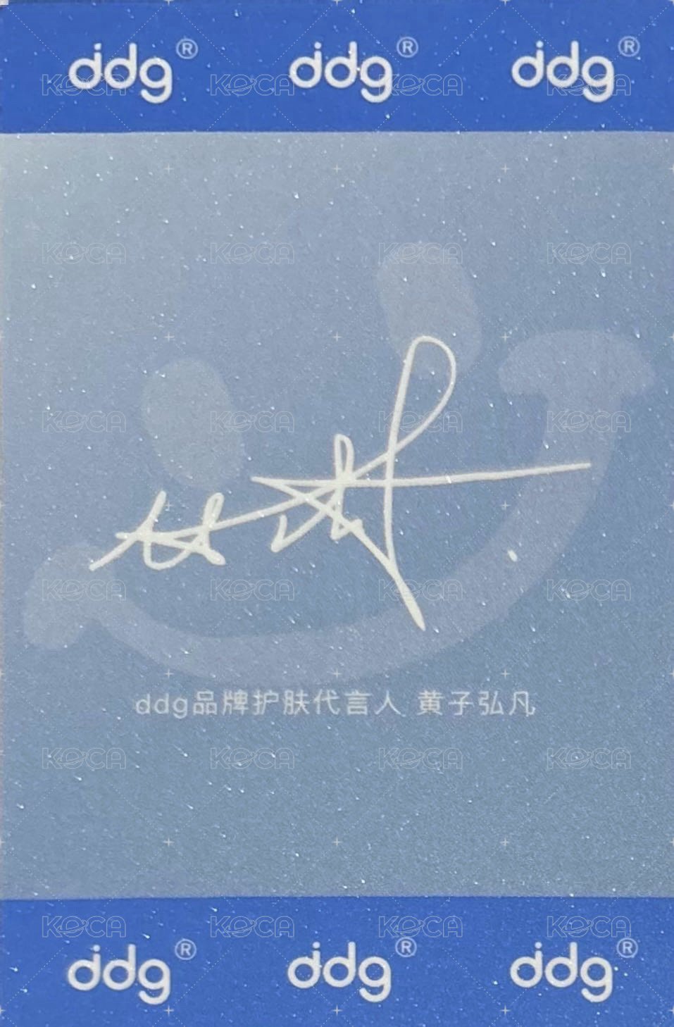 ddg 2.0 代言卡 拍立得小卡 背面