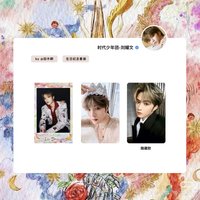 25‘劉耀文生日 劉耀文2025生日紀念套裝小卡