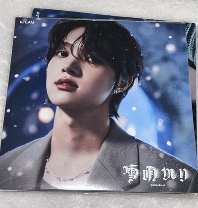 雪明 yukiakari 單封 空專