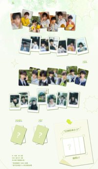 TF家族四代肆意少年突圍夏日隨機卡包