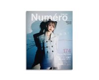 📸| Numéro TOKYO 2024年3月號