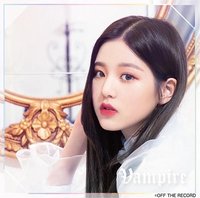 Vampire WIZ*ONE盤 單封 員瑛ver CD 