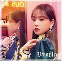Vampire WIZ*ONE盤 單封 柔理ver CD 