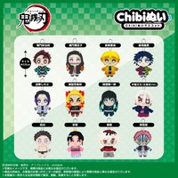 鬼滅の刃 Chibiぬいマスコット