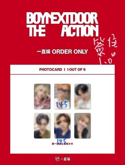 BOYNEXTDOOR THE ACTION 一直娛簽售卡 