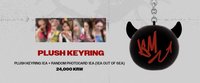 PSYCHO 絨毛 鑰匙圈吊飾 